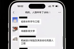 开云电竞app注册截图1